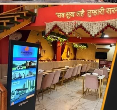 Shree Ram Darbar DigiSpots screen installed