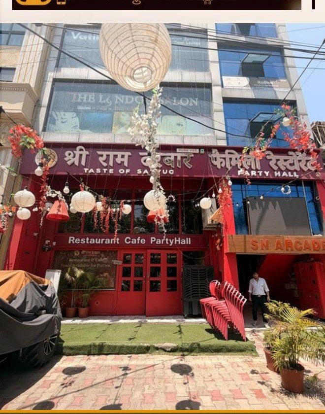 Shree Ram Darbar storefront