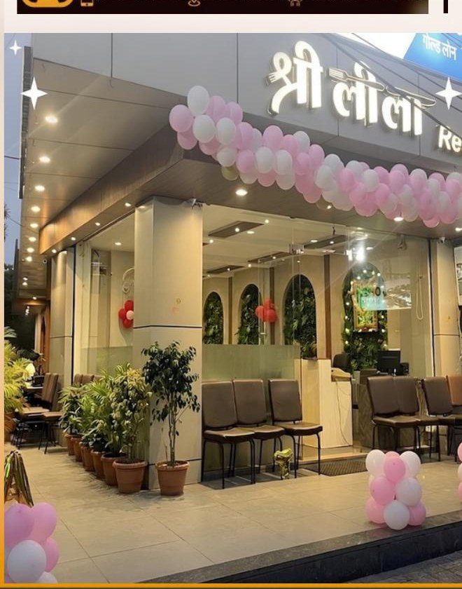 ShreeLeela Restaurant storefront